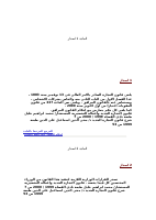 المقدمة.doc